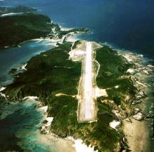 Kerama Airport at Fukaji island